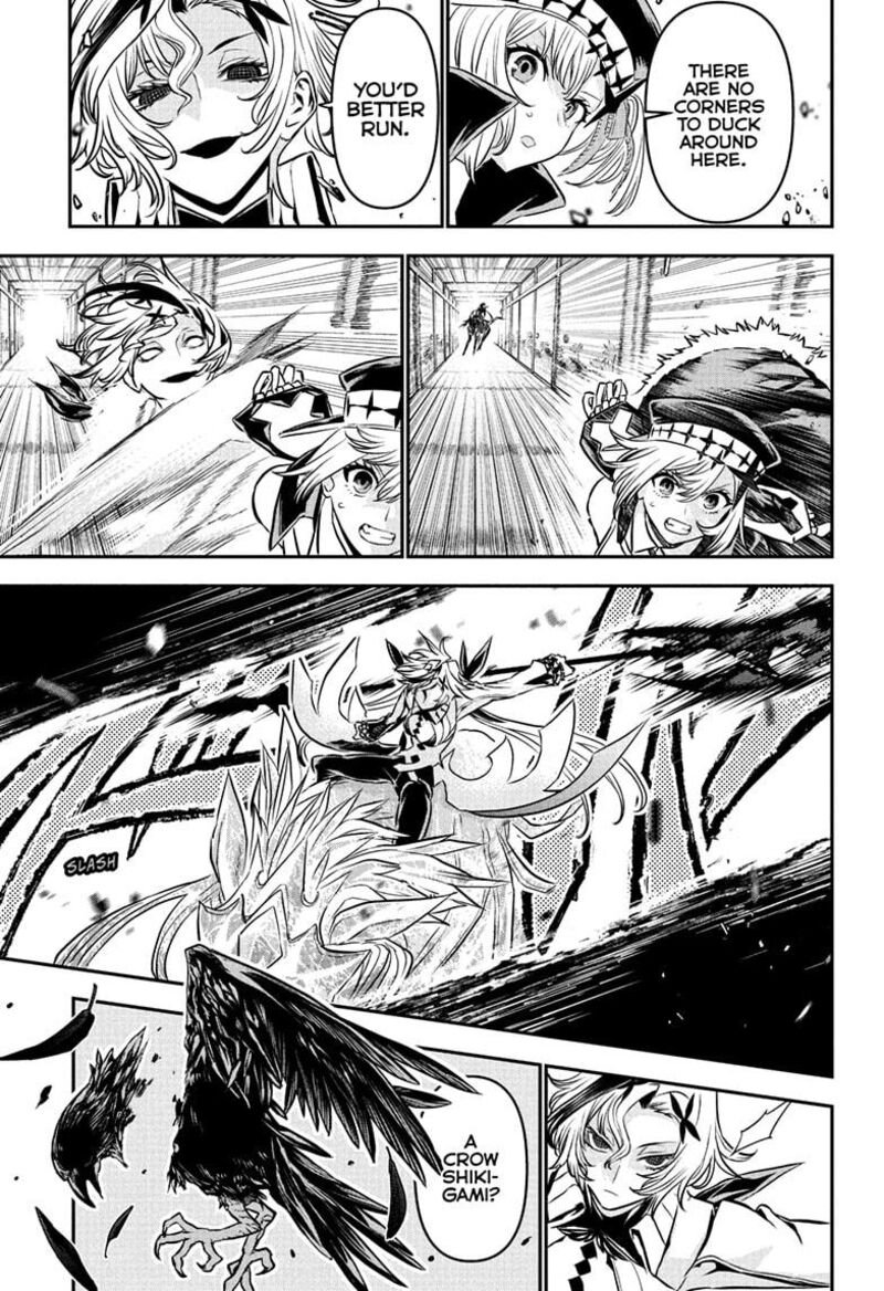 Nue No Onmyouji 108 7