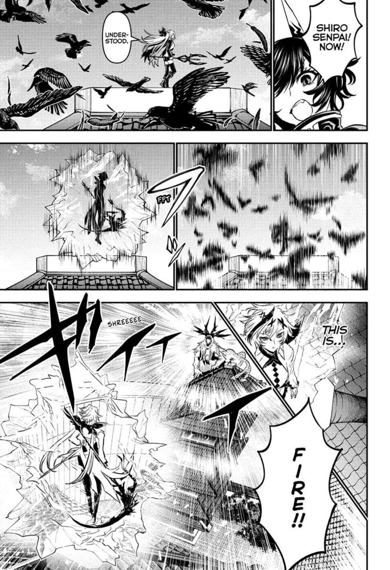 Nue No Onmyouji 108 9