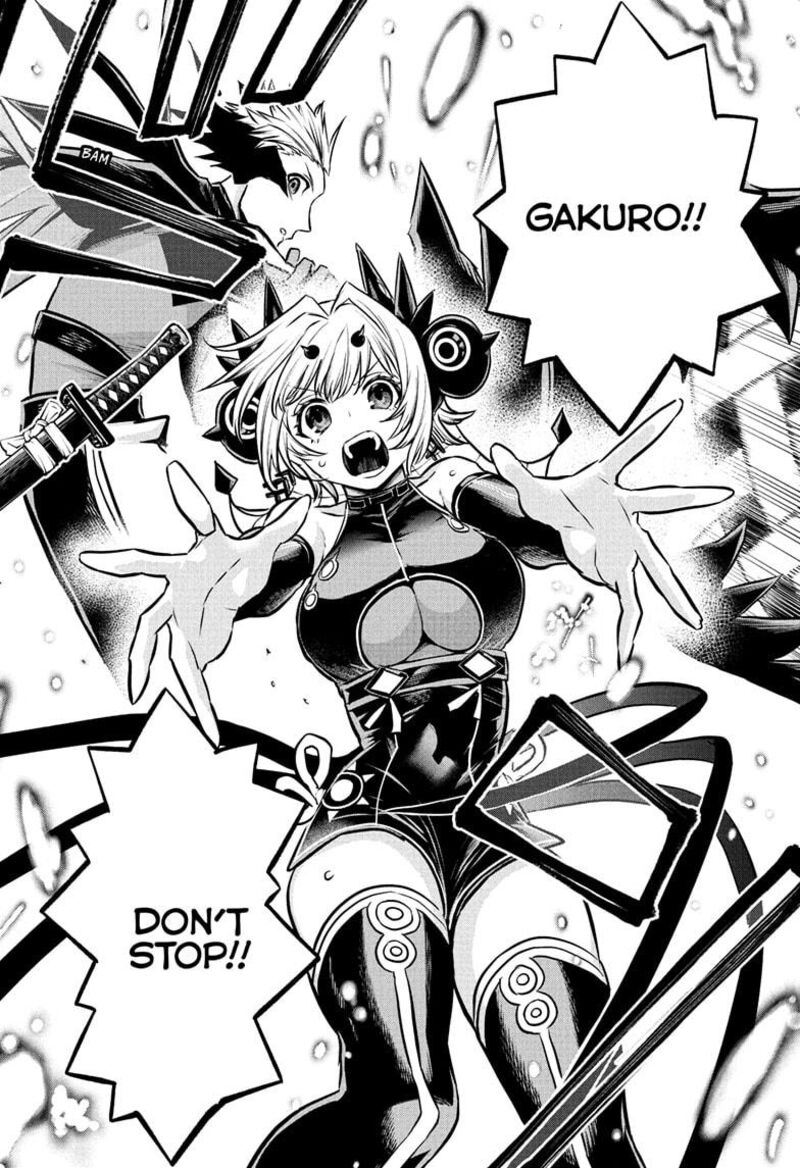 Nue No Onmyouji 112 12