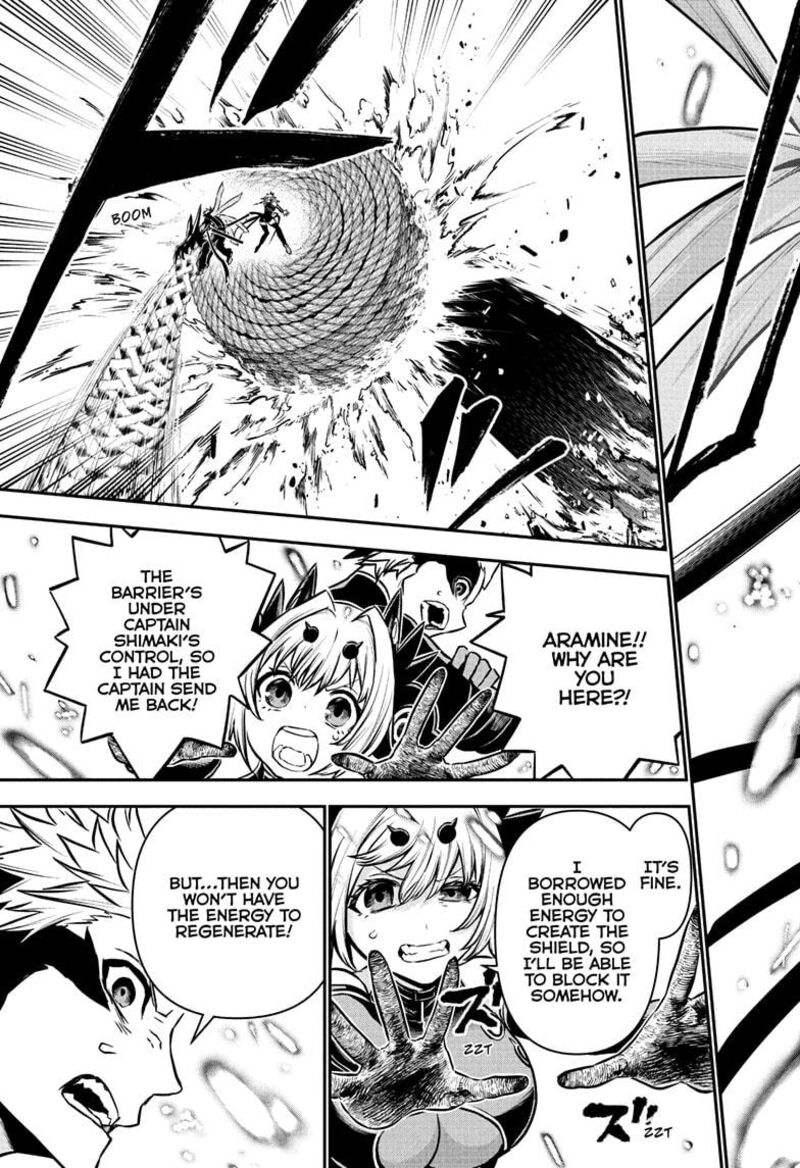 Nue No Onmyouji 112 13