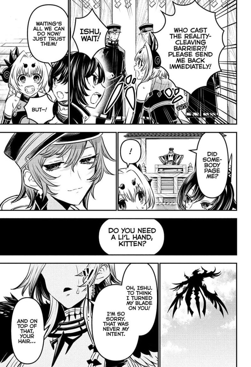 Nue No Onmyouji 112 3