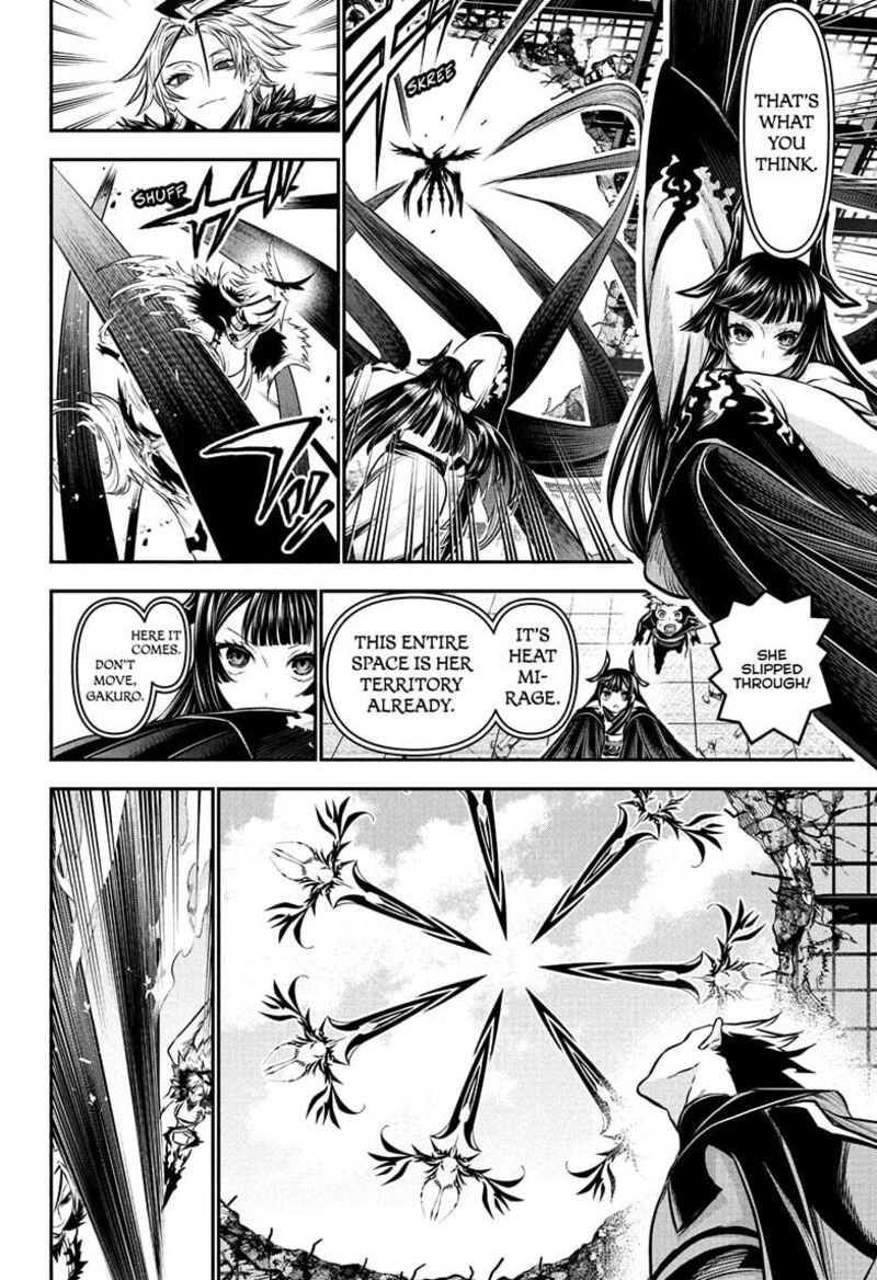 Nue No Onmyouji 112 6