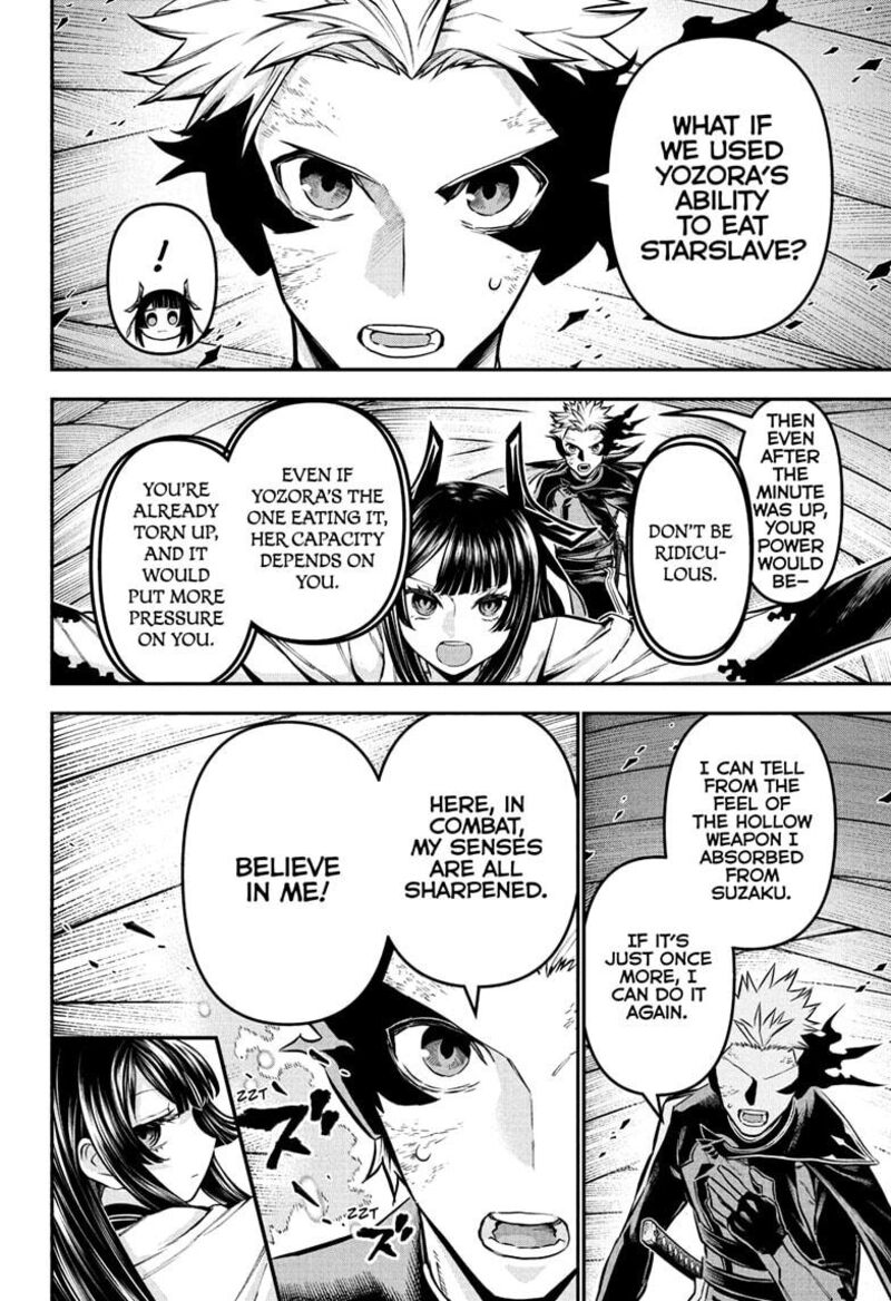 Nue No Onmyouji 112 8