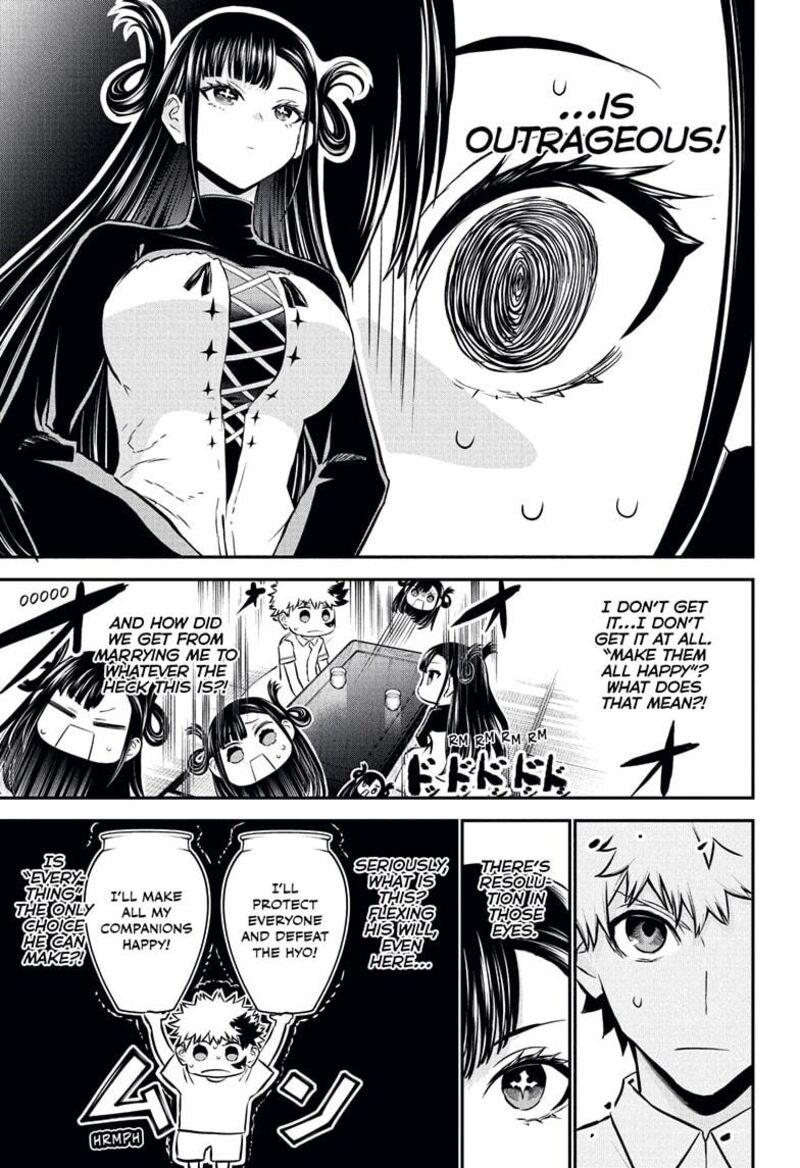 Nue No Onmyouji 115 17