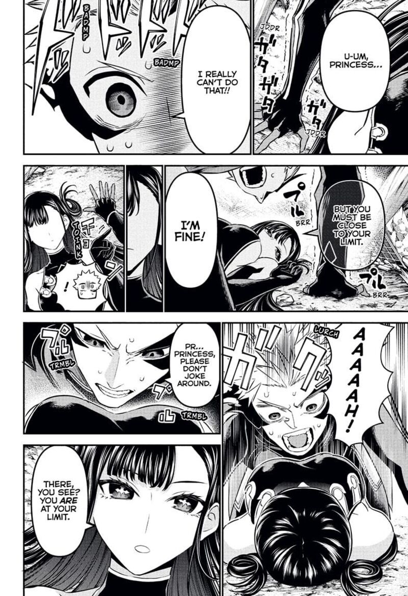 Nue No Onmyouji 117 10