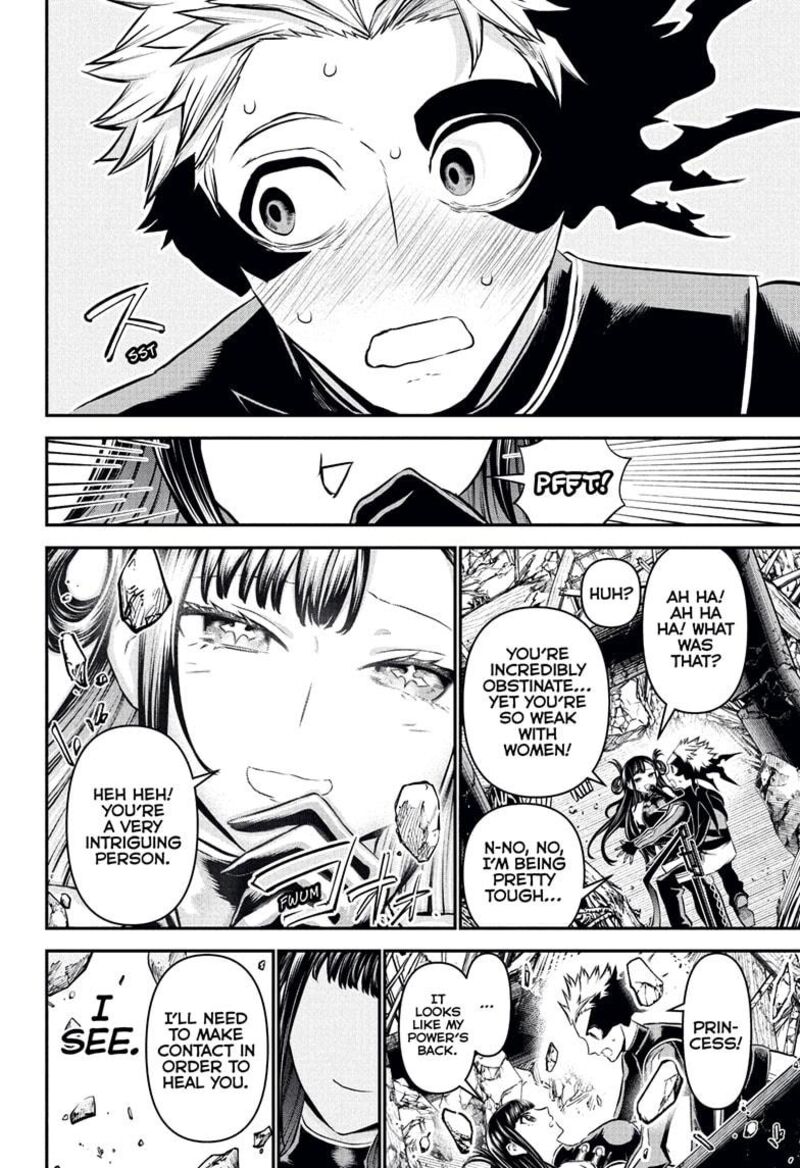 Nue No Onmyouji 117 12