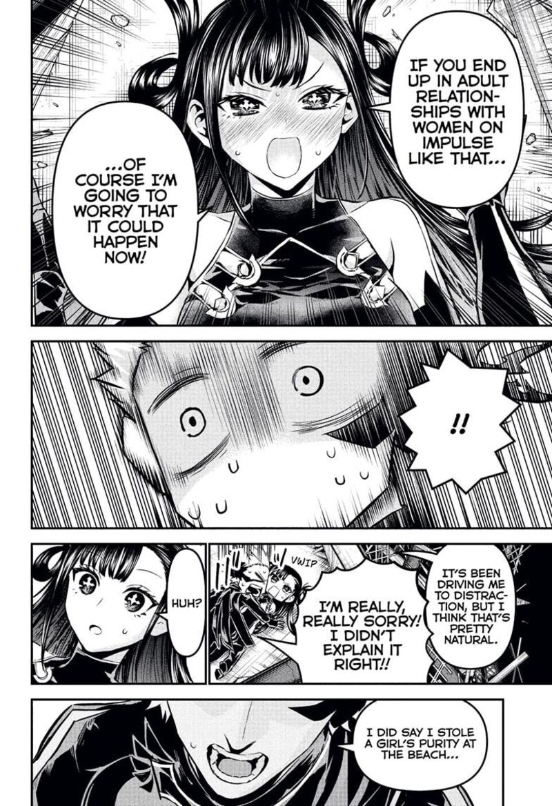 Nue No Onmyouji 117 6