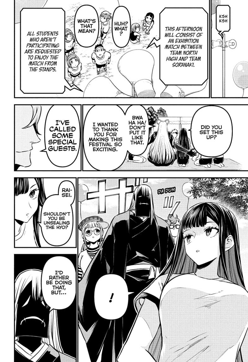 Nue No Onmyouji 123 10