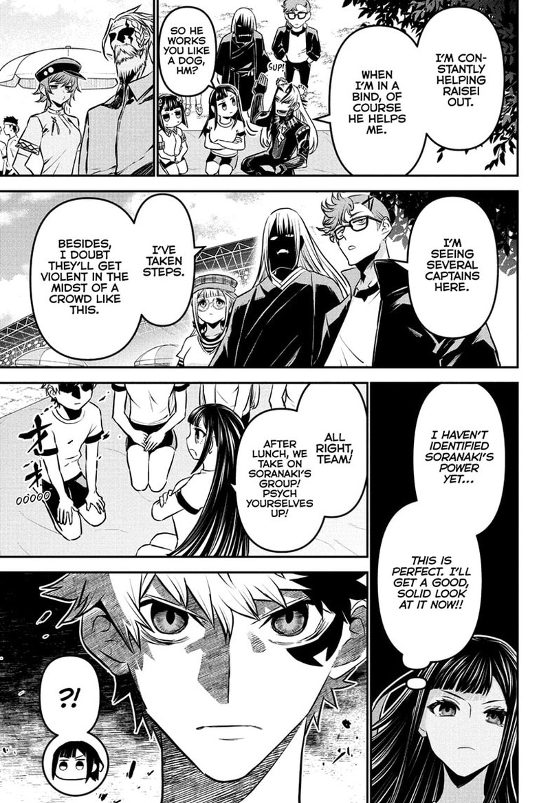 Nue No Onmyouji 123 11