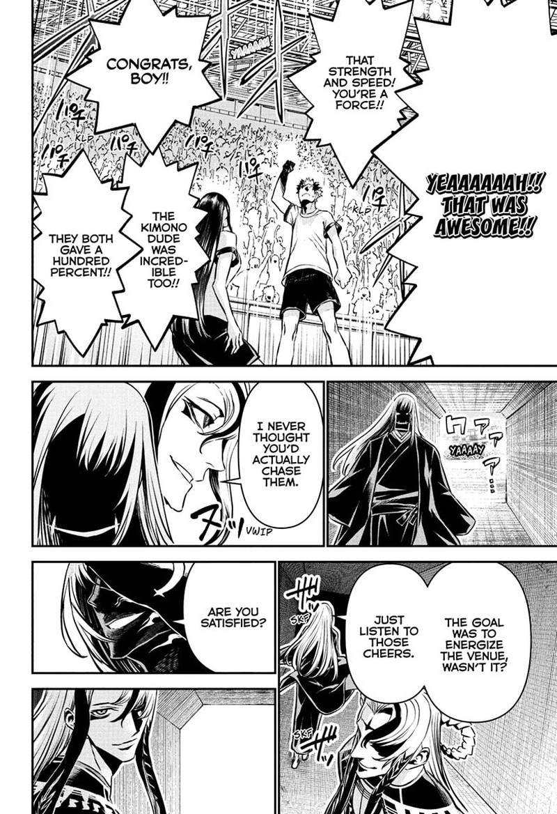 Nue No Onmyouji 123 18