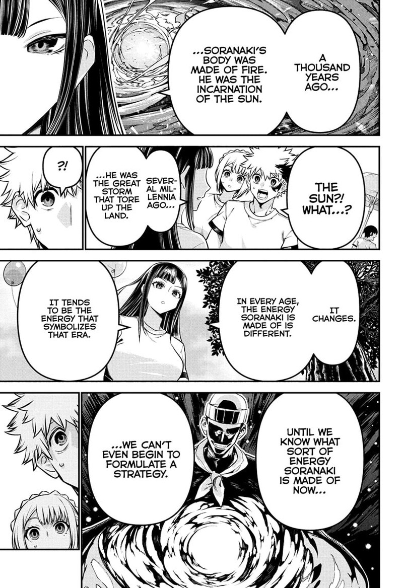 Nue No Onmyouji 123 5