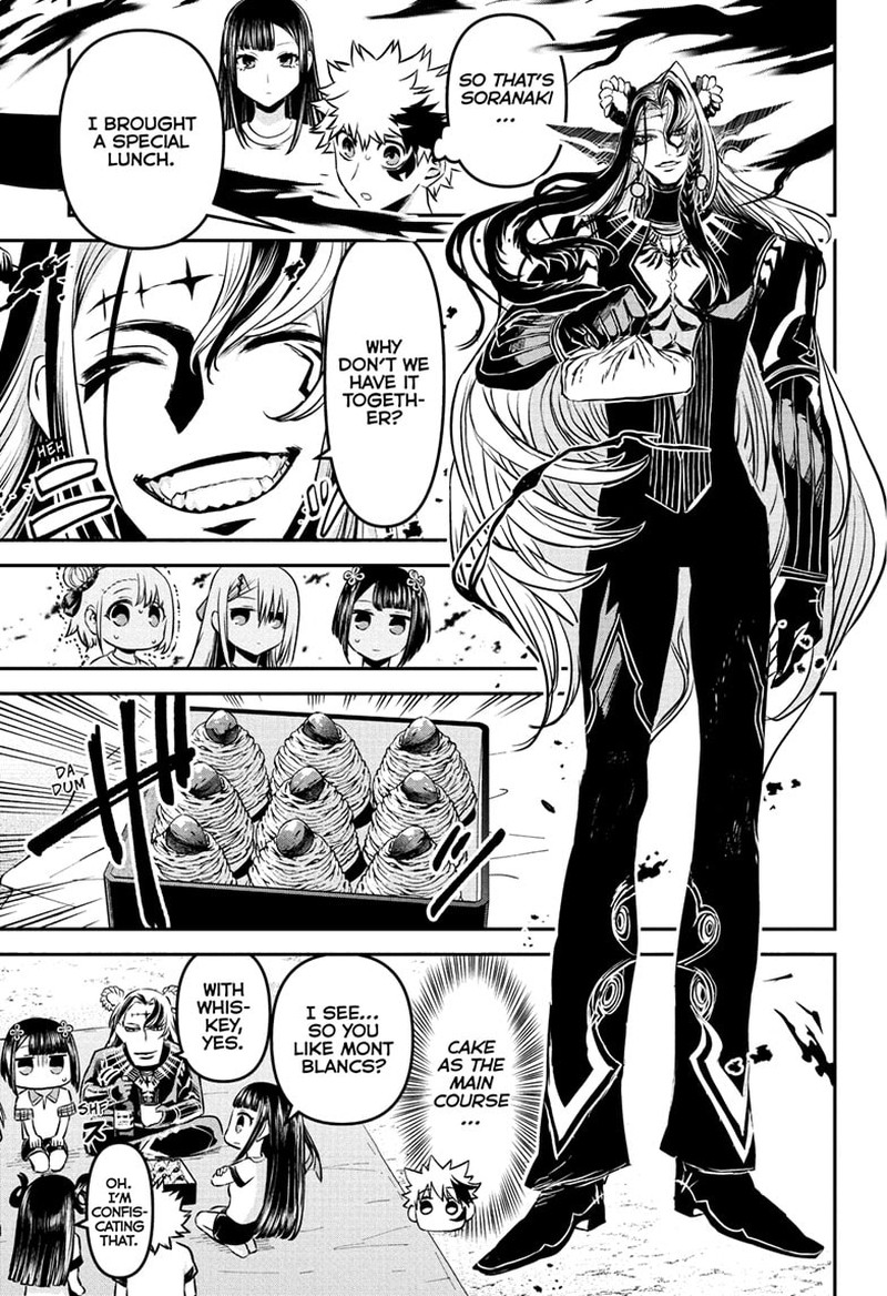 Nue No Onmyouji 123 7