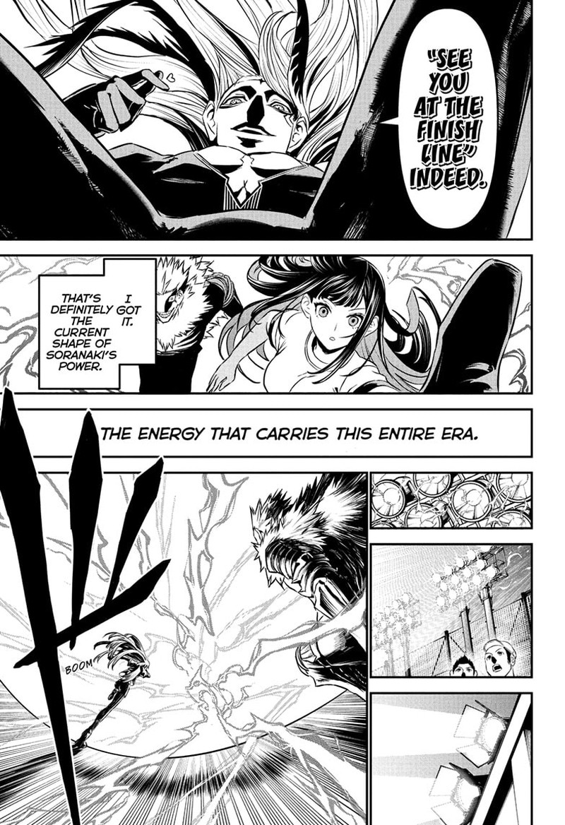 Nue No Onmyouji 124 19