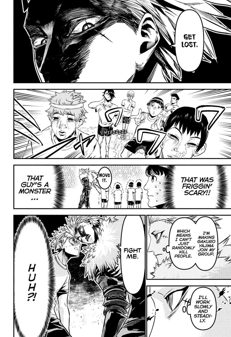 Nue No Onmyouji 124 8