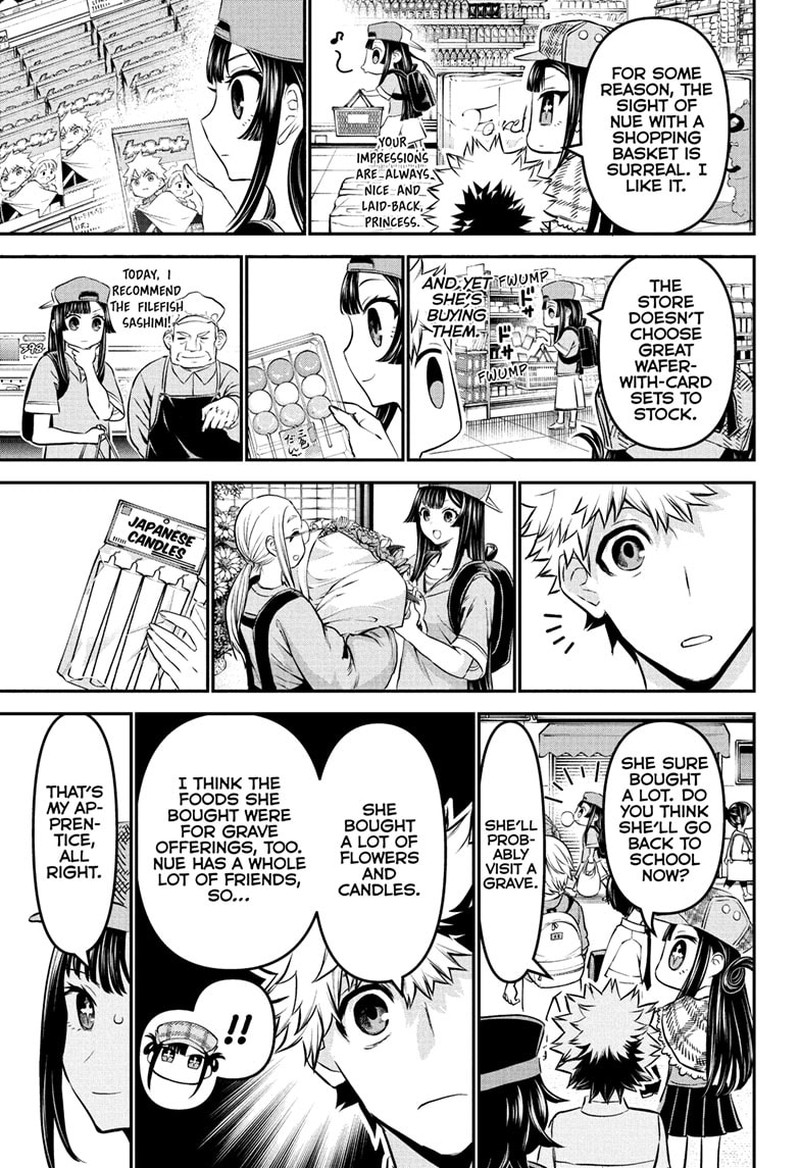 Nue No Onmyouji 125 15