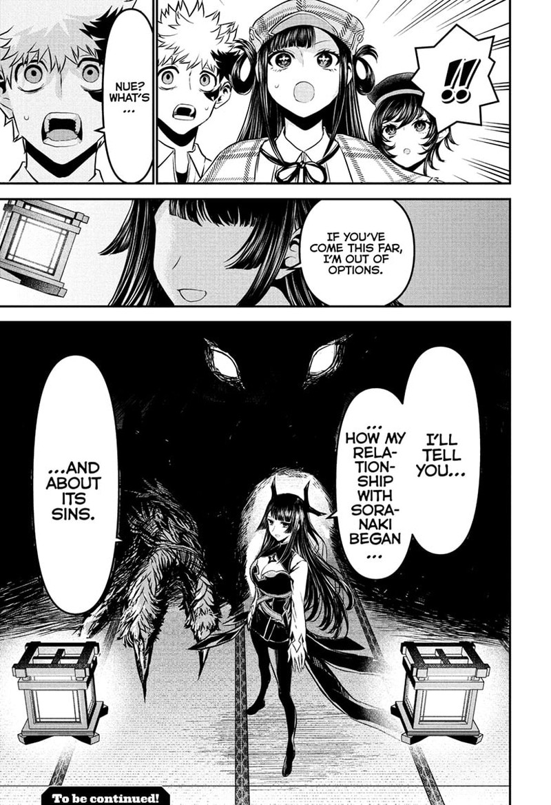 Nue No Onmyouji 125 19