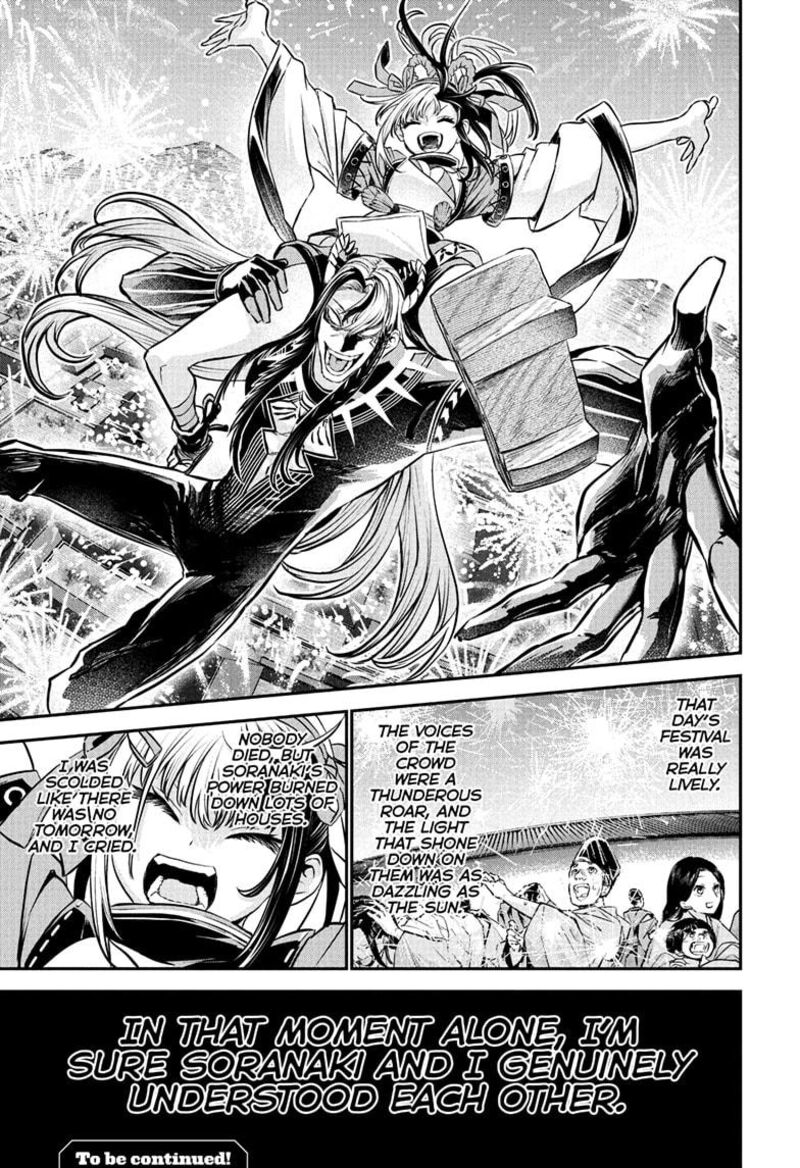 Nue No Onmyouji 126 19