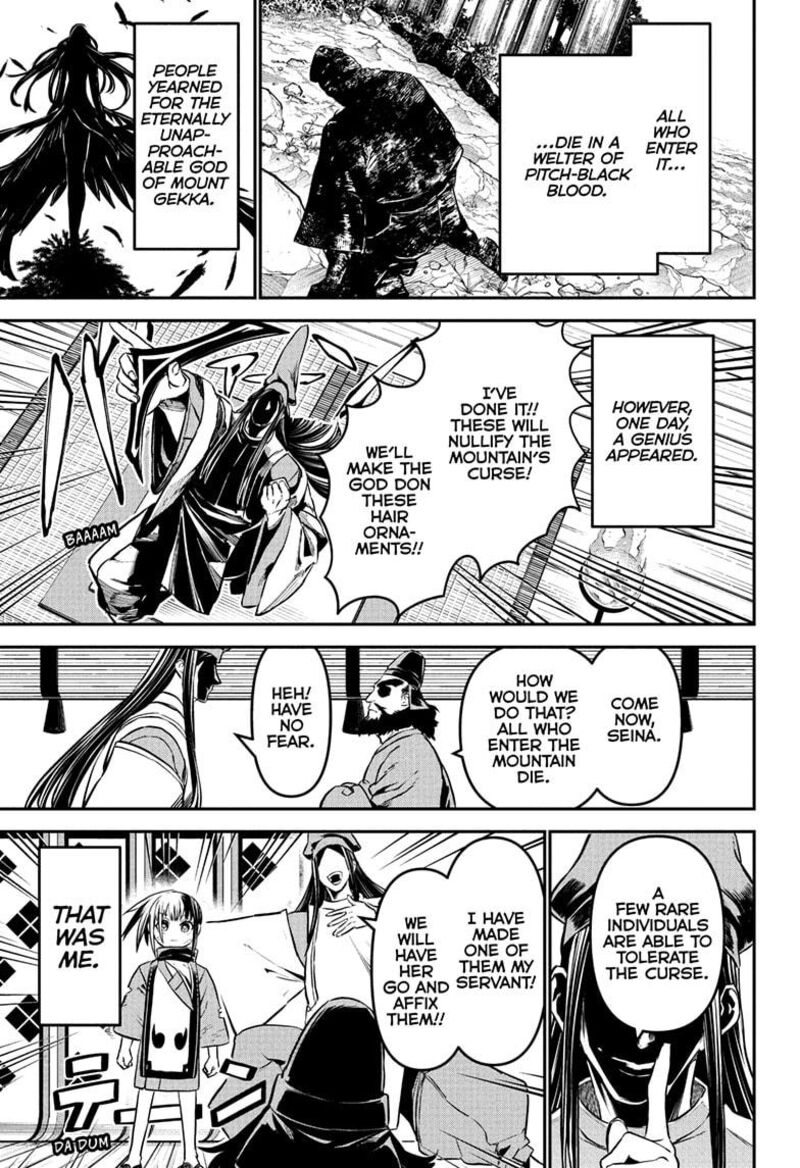 Nue No Onmyouji 126 7