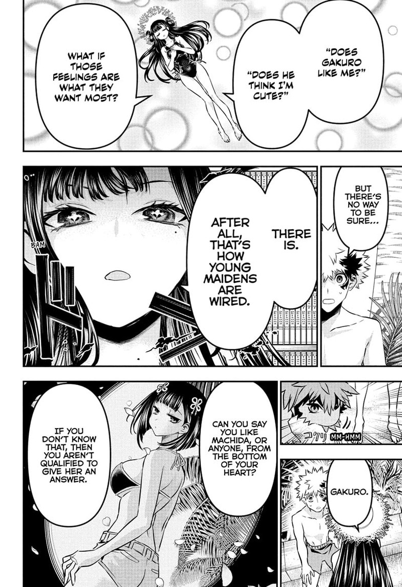 Nue No Onmyouji 129 10