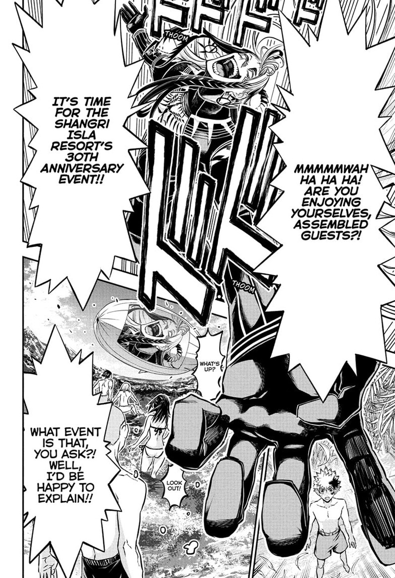 Nue No Onmyouji 129 12