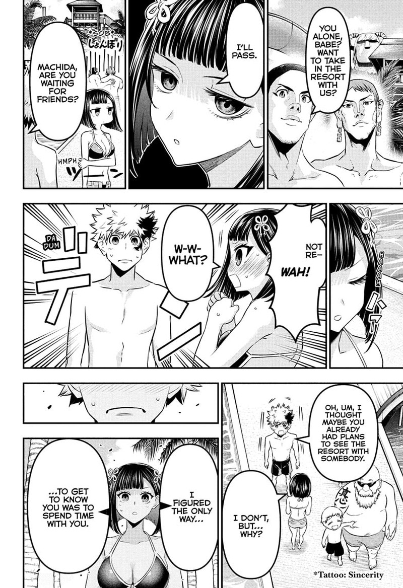 Nue No Onmyouji 129 16