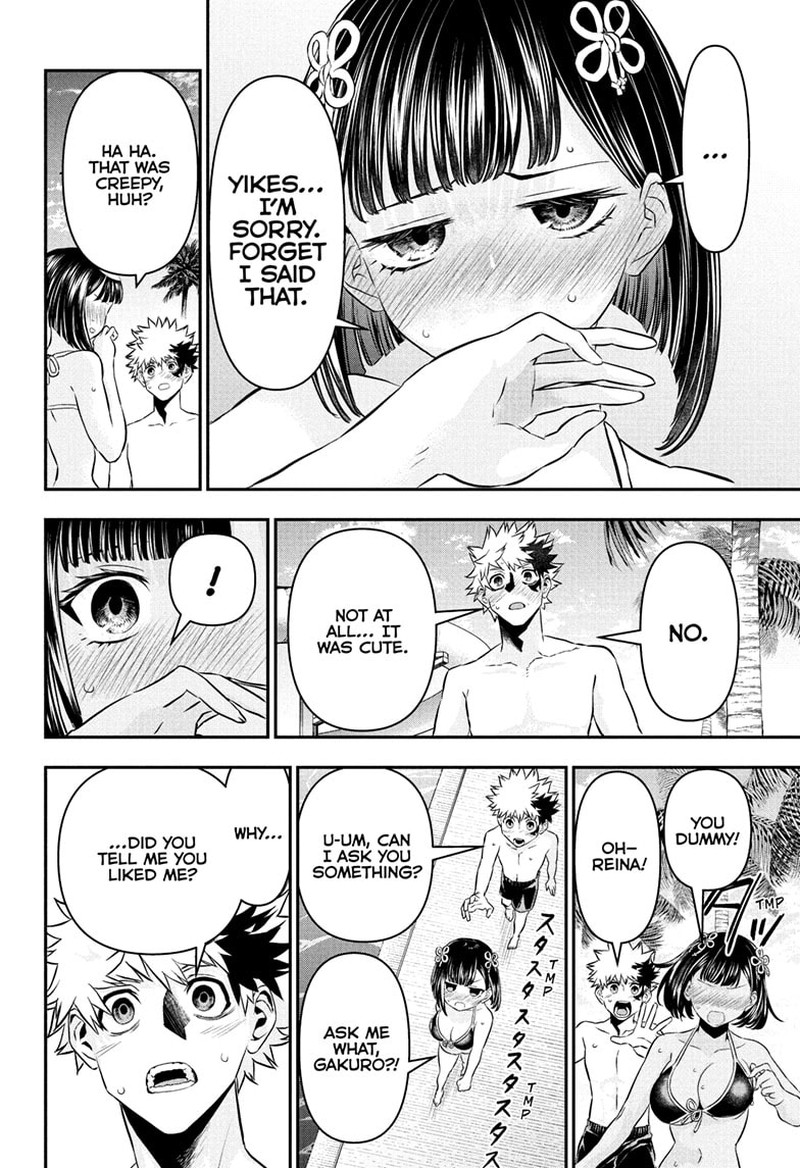 Nue No Onmyouji 129 20