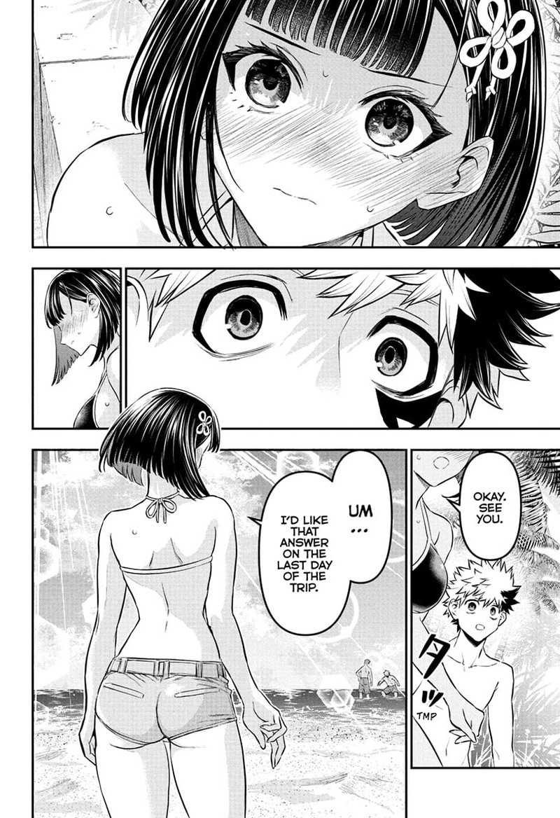 Nue No Onmyouji 129 4