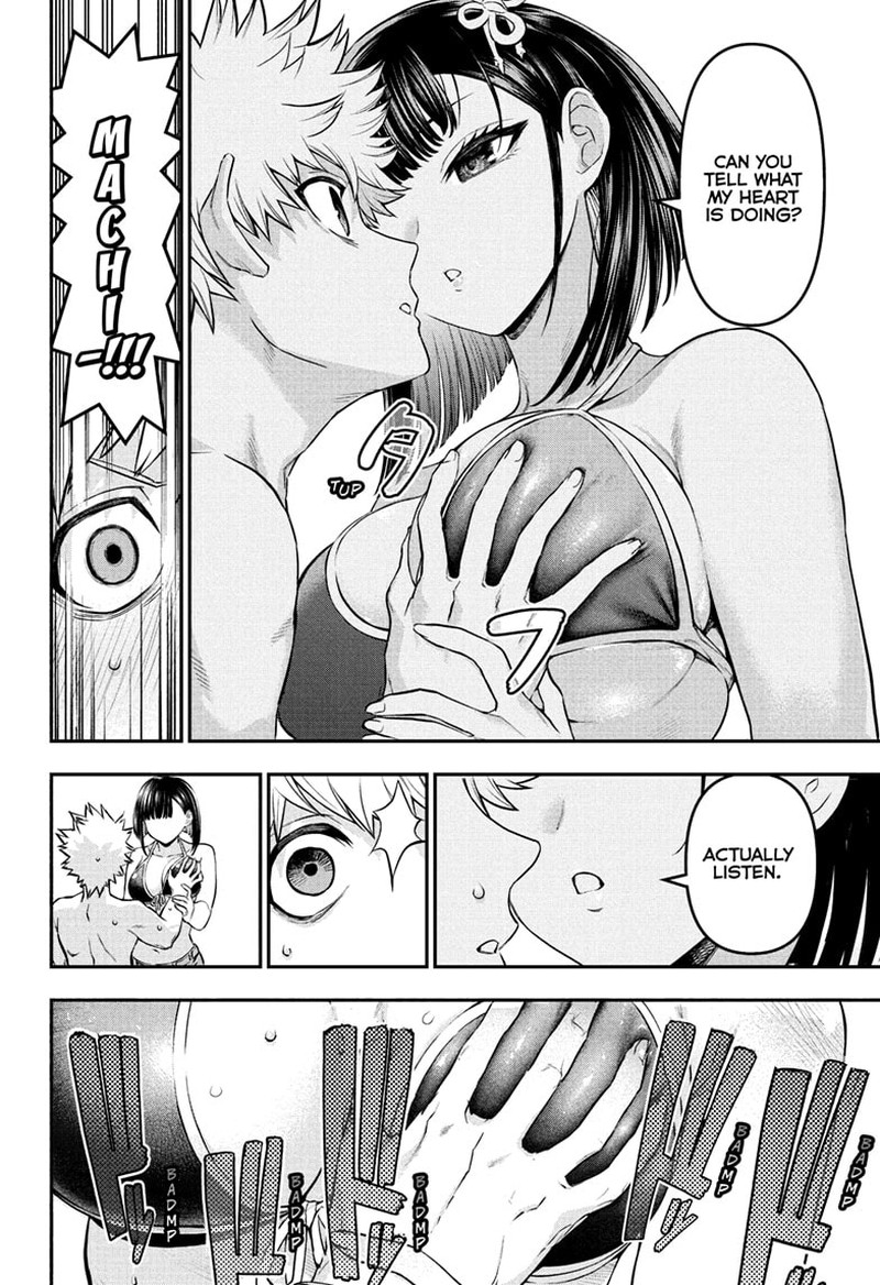 Nue No Onmyouji 130 10