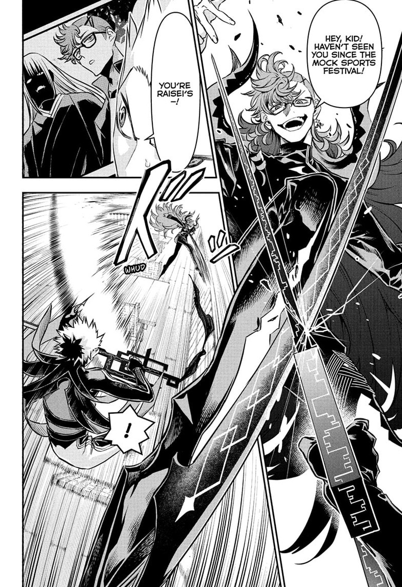 Nue No Onmyouji 130 16