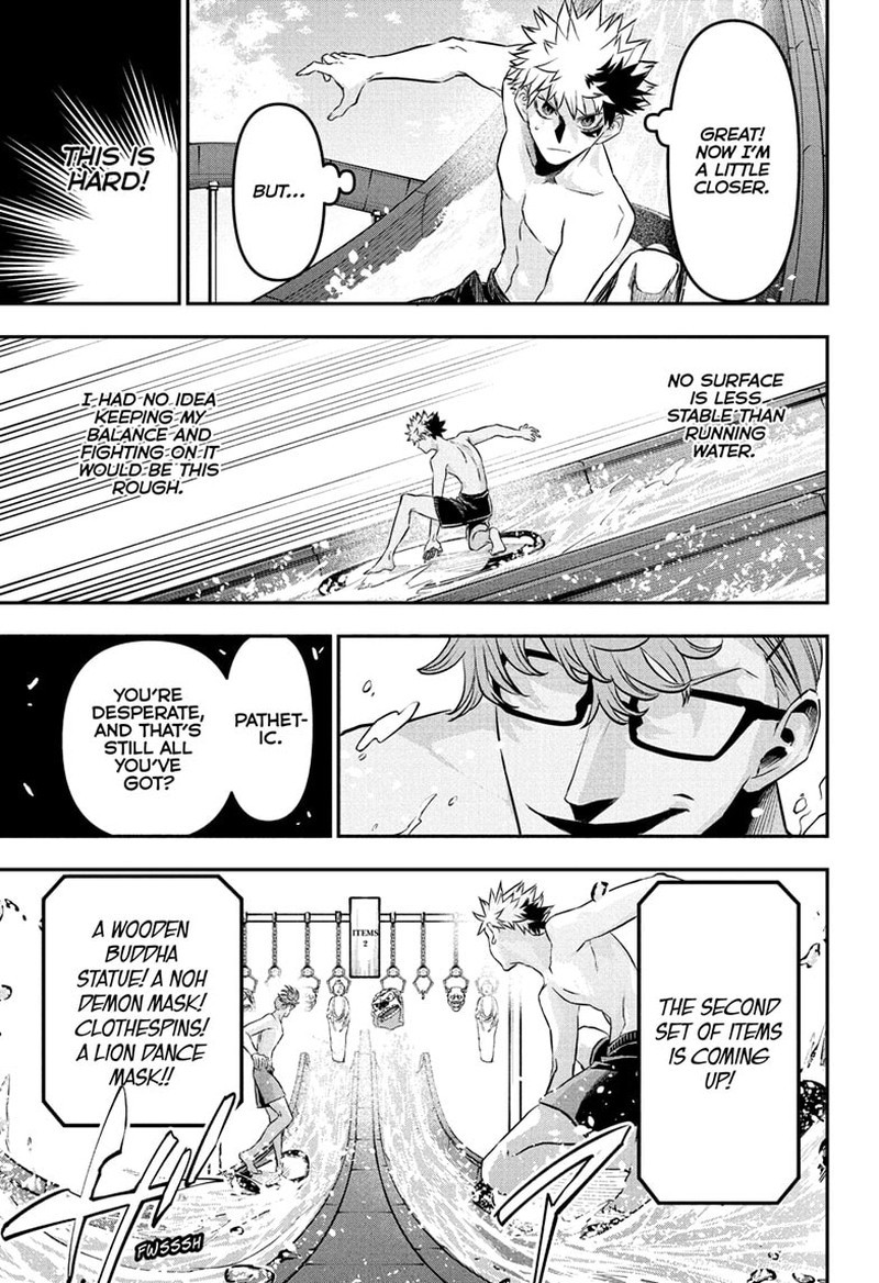 Nue No Onmyouji 131 11