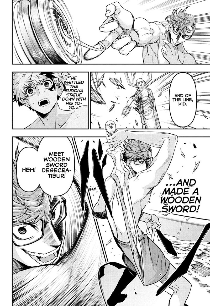 Nue No Onmyouji 131 12