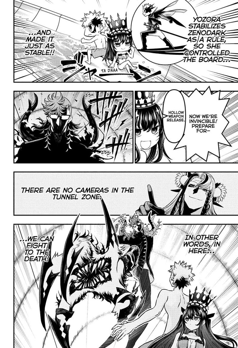 Nue No Onmyouji 131 16