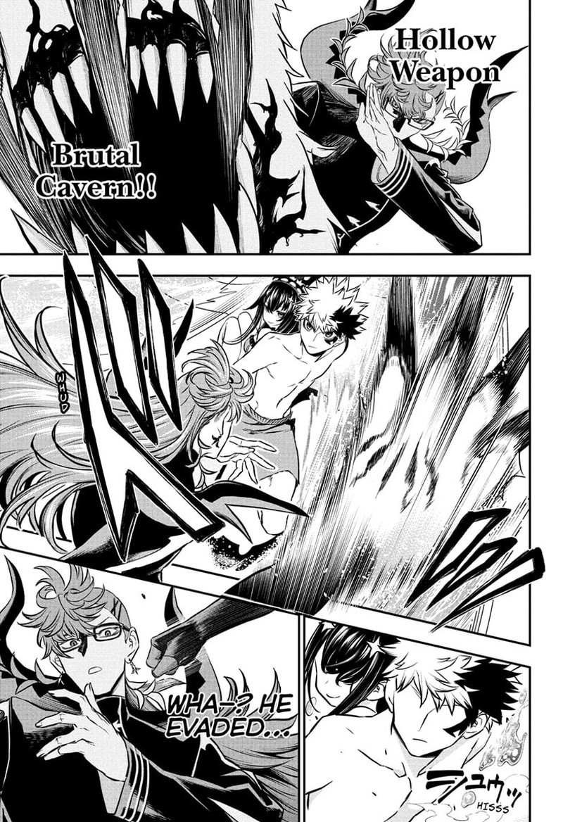 Nue No Onmyouji 131 17