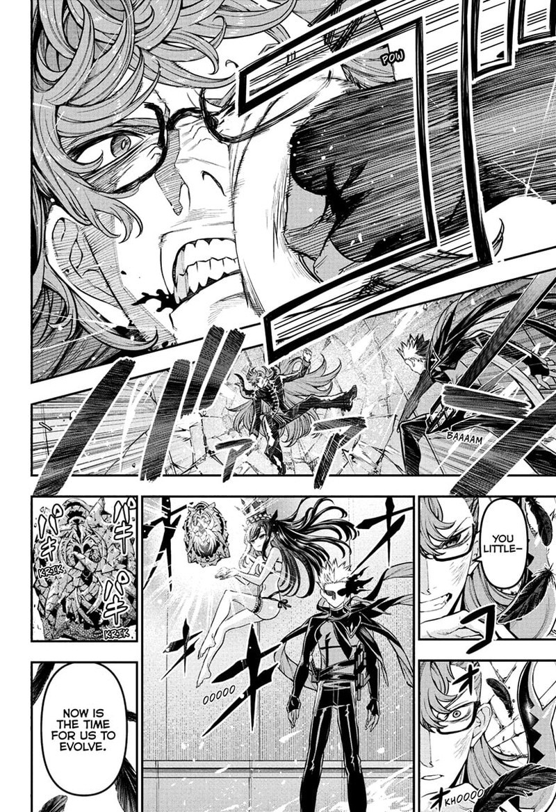 Nue No Onmyouji 131 18