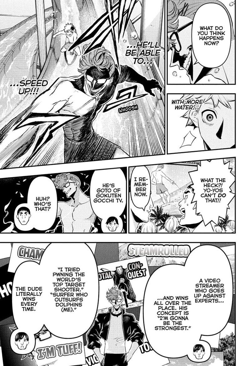 Nue No Onmyouji 131 9