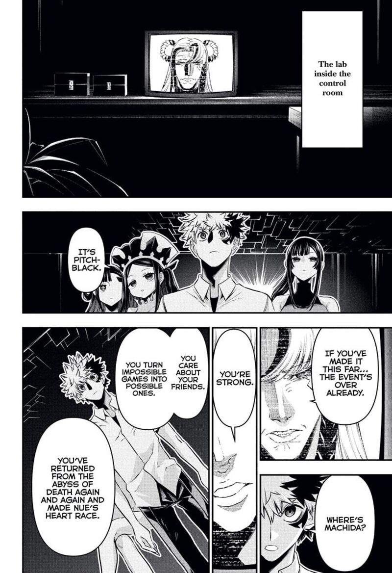 Nue No Onmyouji 132 12