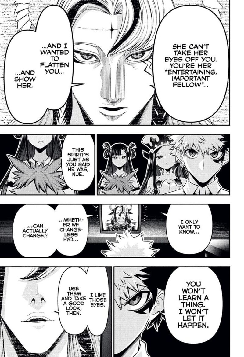 Nue No Onmyouji 132 13