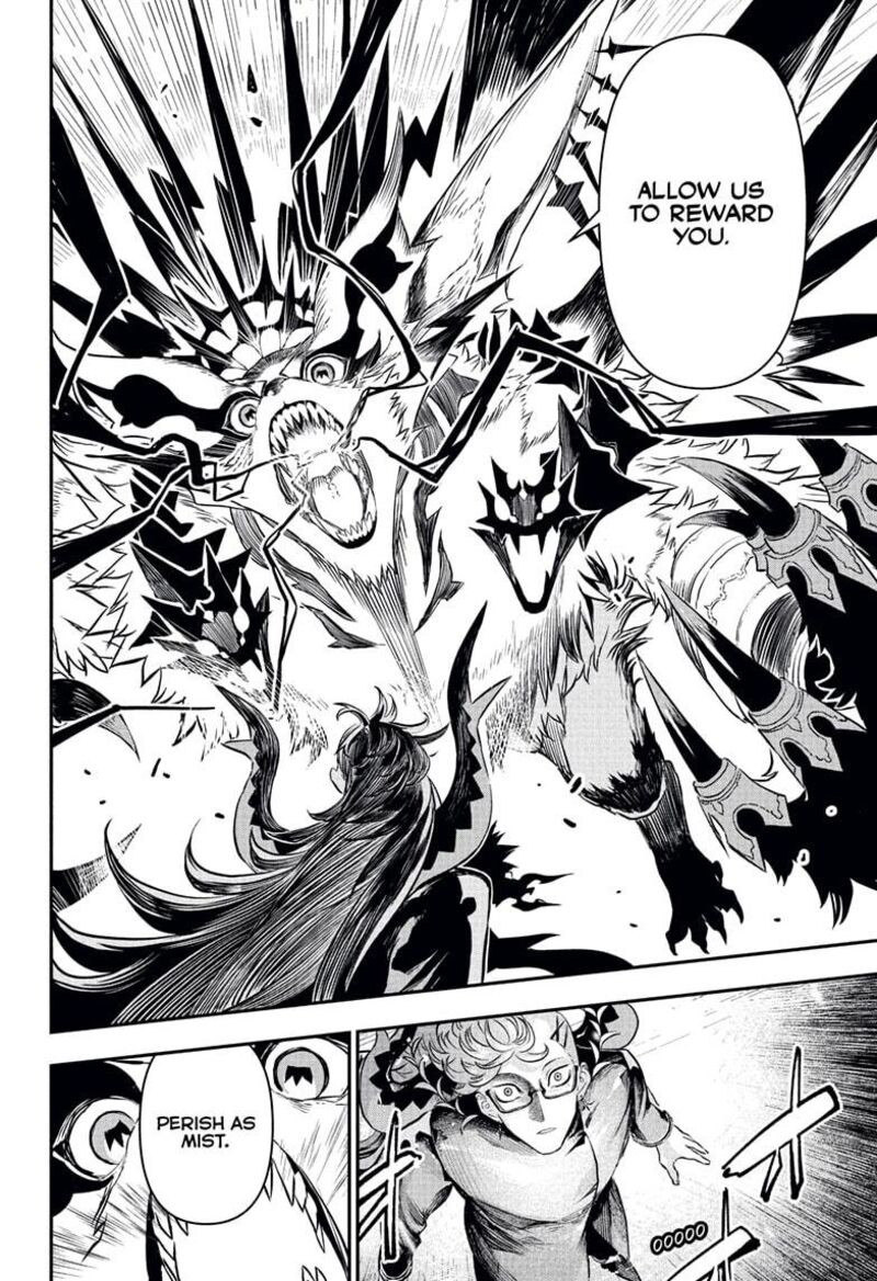 Nue No Onmyouji 132 4