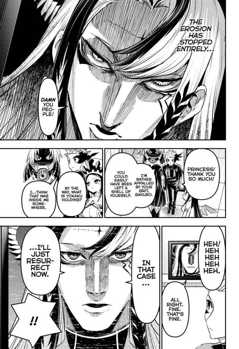 Nue No Onmyouji 133 11