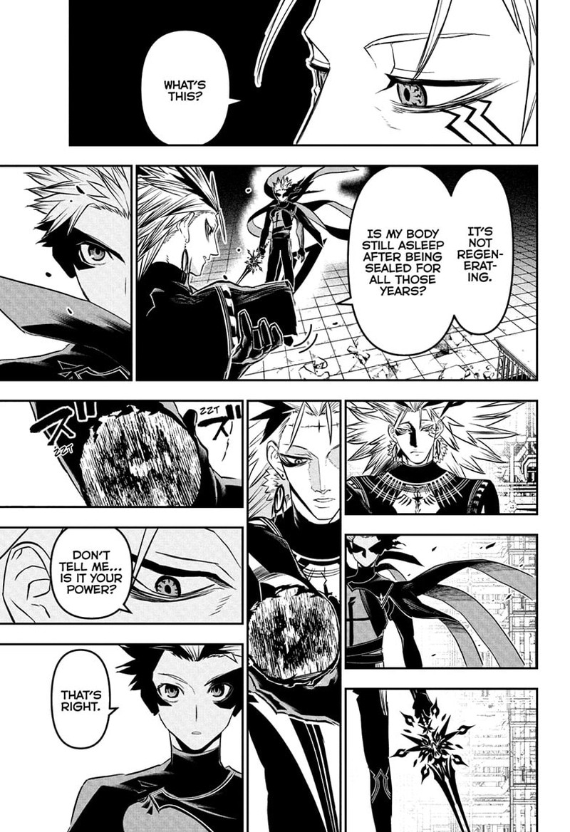 Nue No Onmyouji 134 12