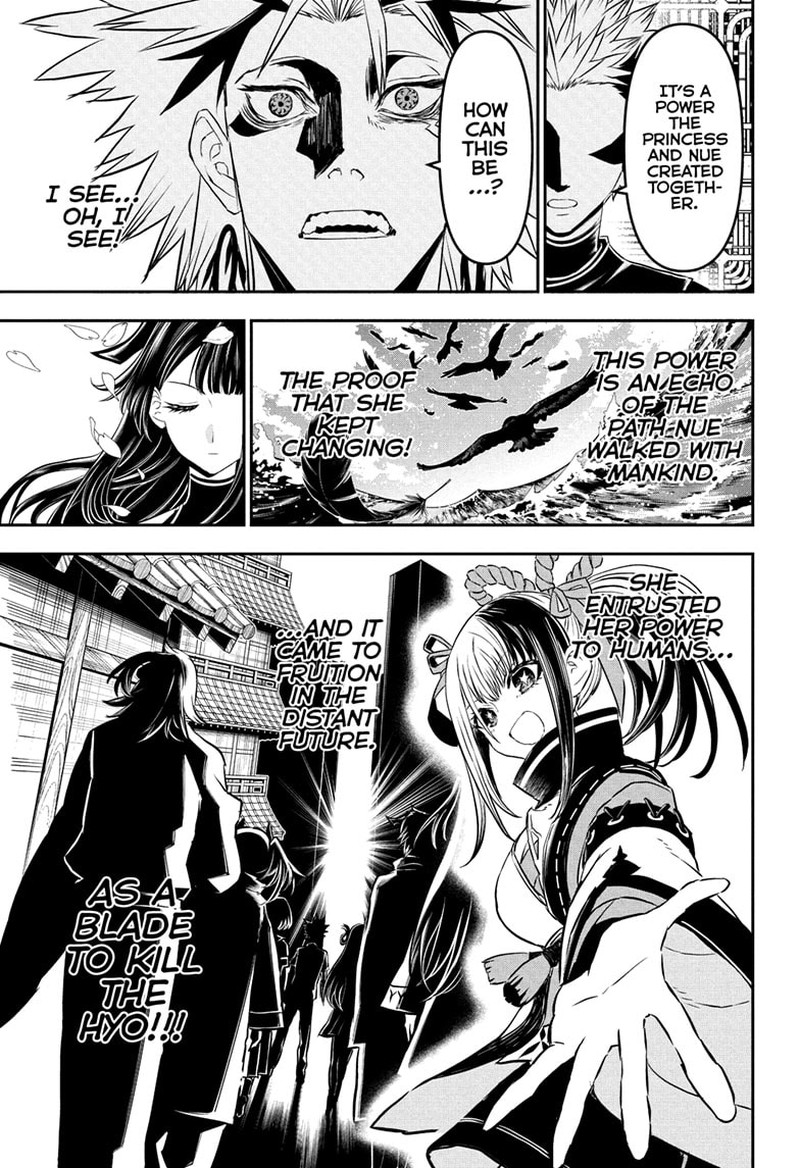 Nue No Onmyouji 134 14