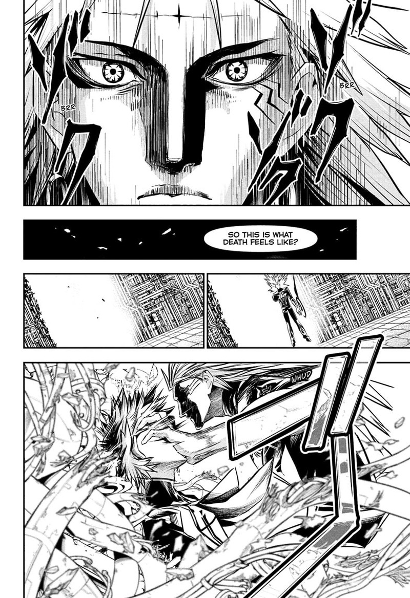 Nue No Onmyouji 134 15