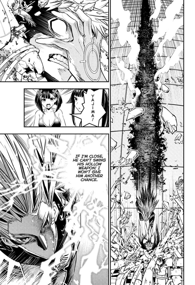 Nue No Onmyouji 134 16