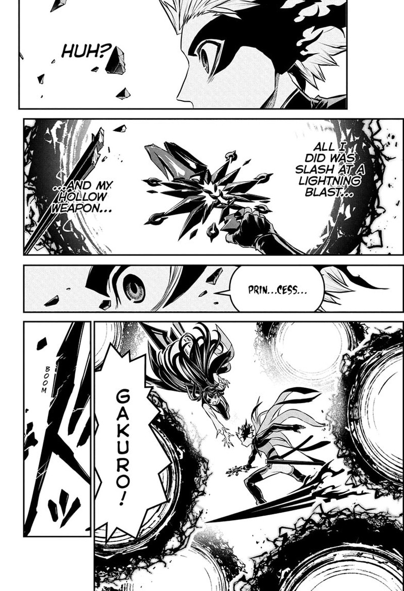 Nue No Onmyouji 135 12