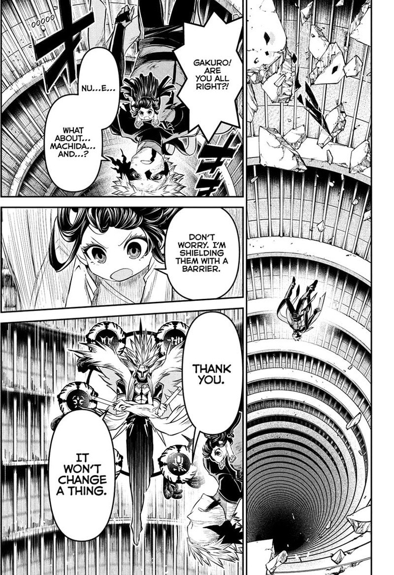 Nue No Onmyouji 135 13