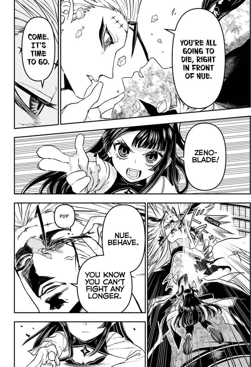 Nue No Onmyouji 135 14