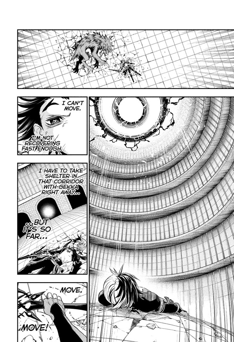 Nue No Onmyouji 138 10