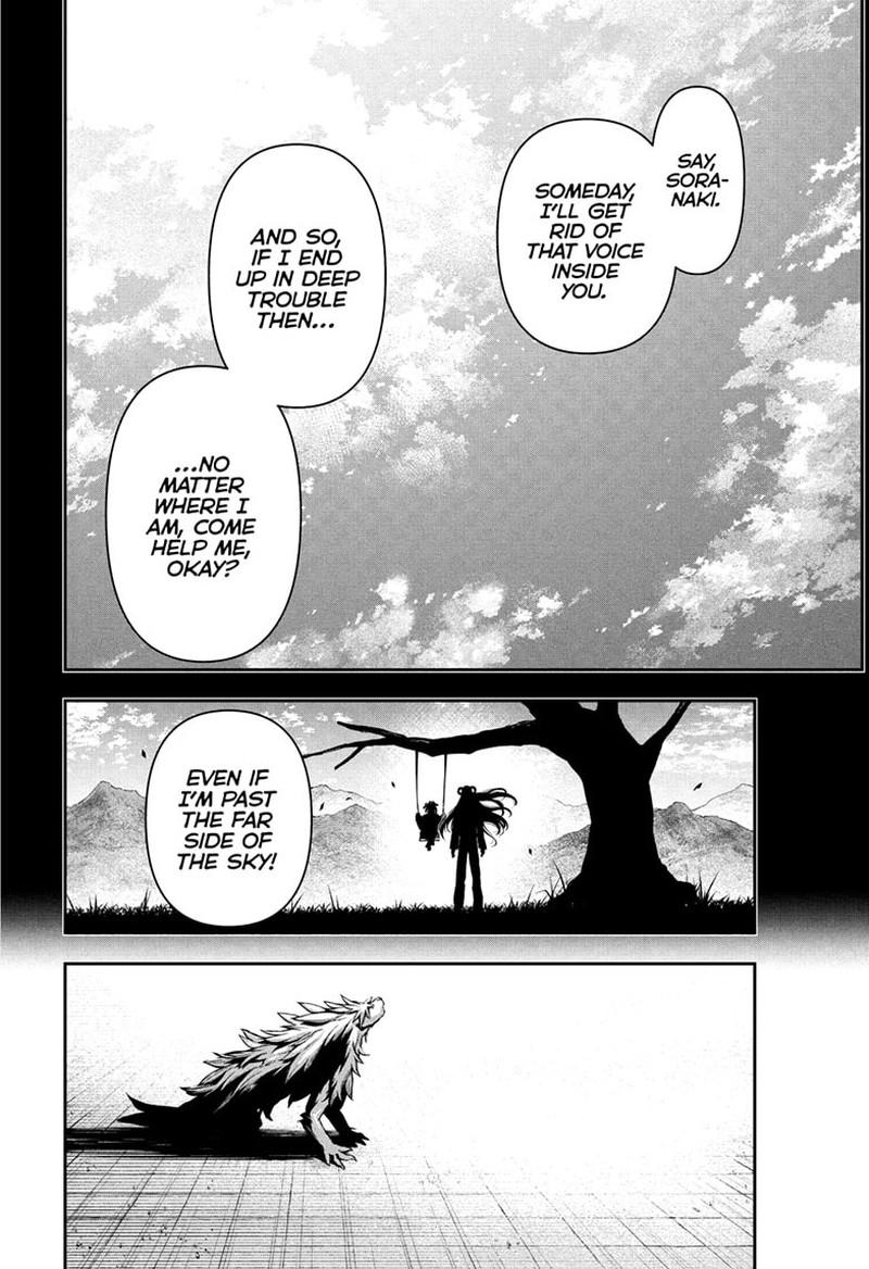 Nue No Onmyouji 138 14