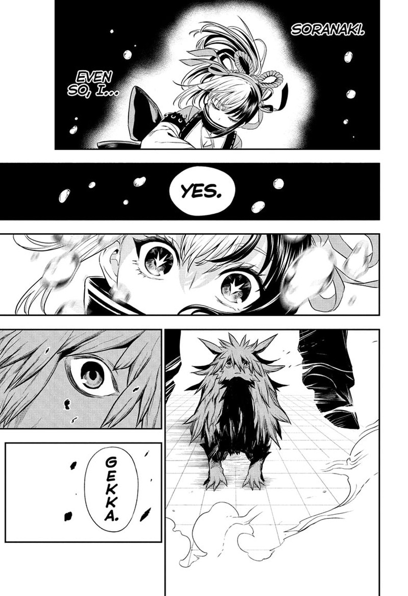 Nue No Onmyouji 138 17