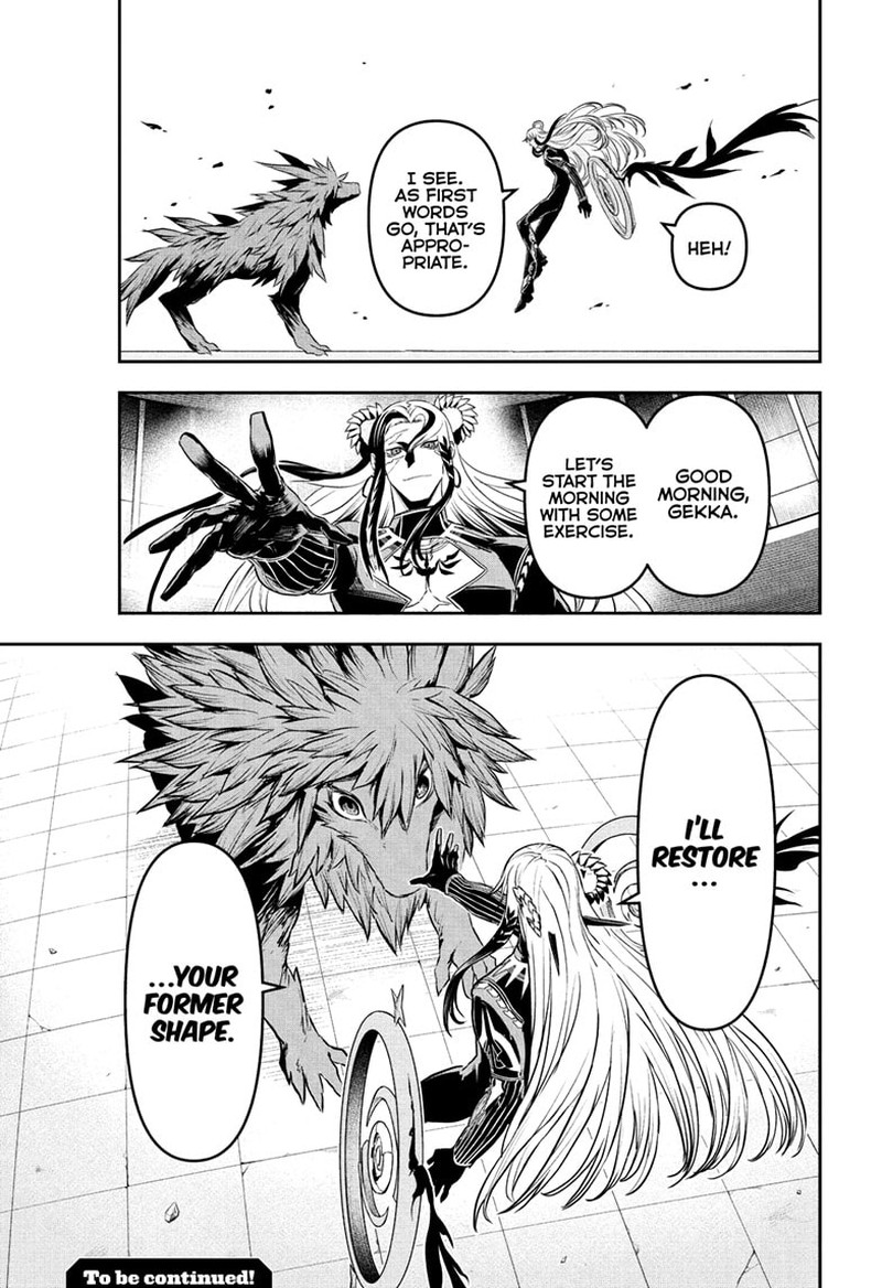 Nue No Onmyouji 138 20